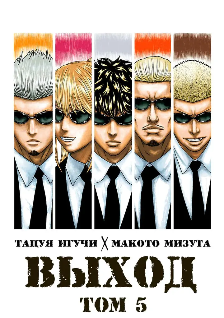 Страница 2