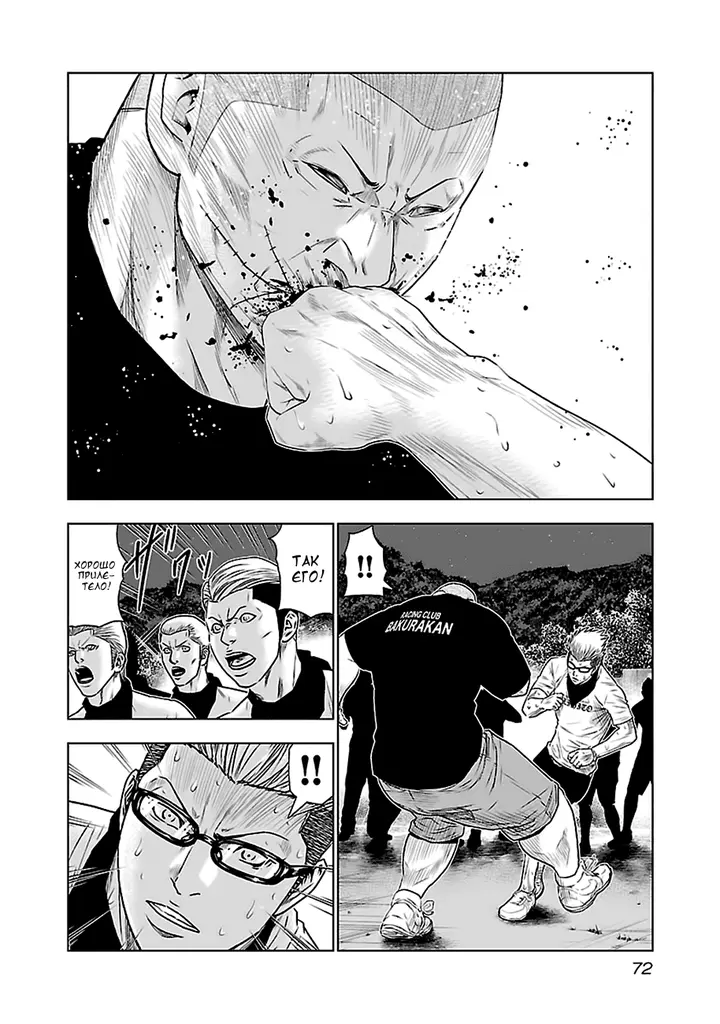 Страница 5