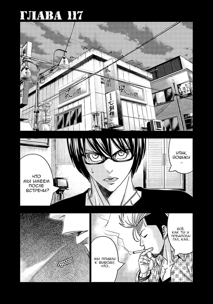 Страница 1