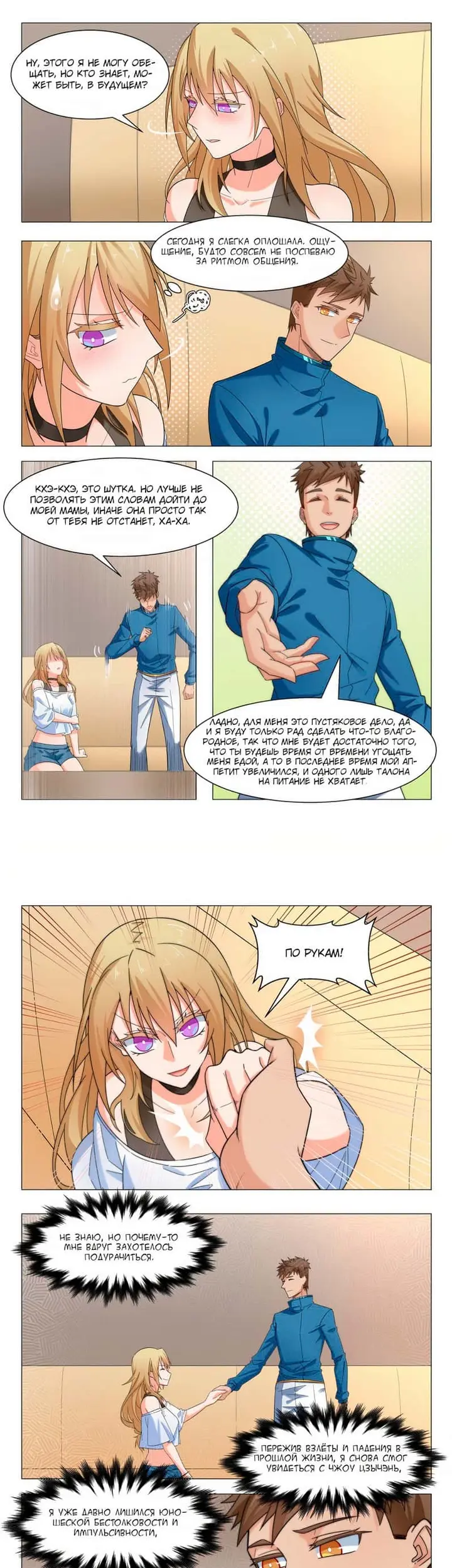 Страница 1