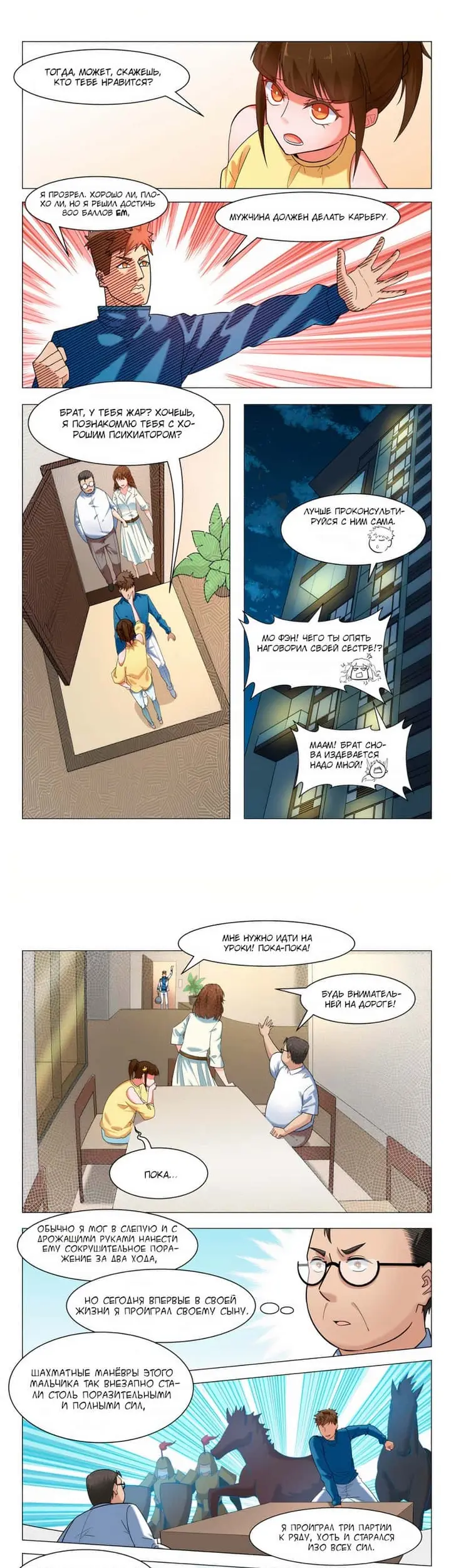 Страница 13