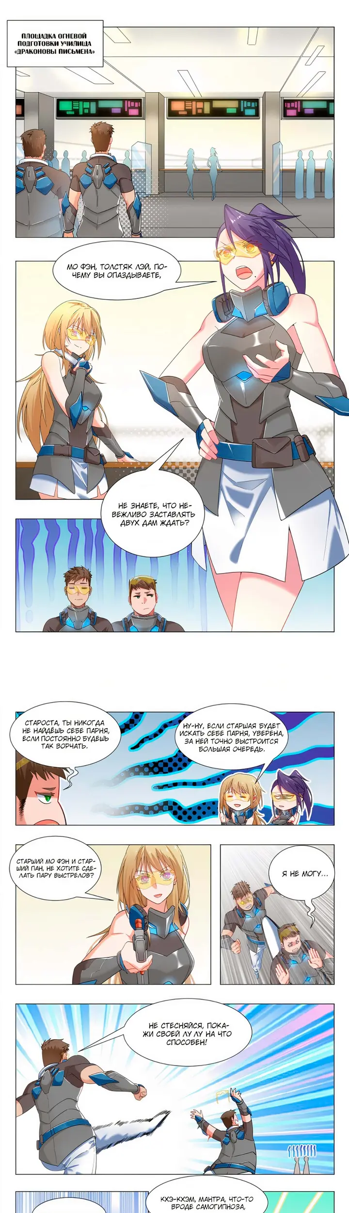 Страница 12