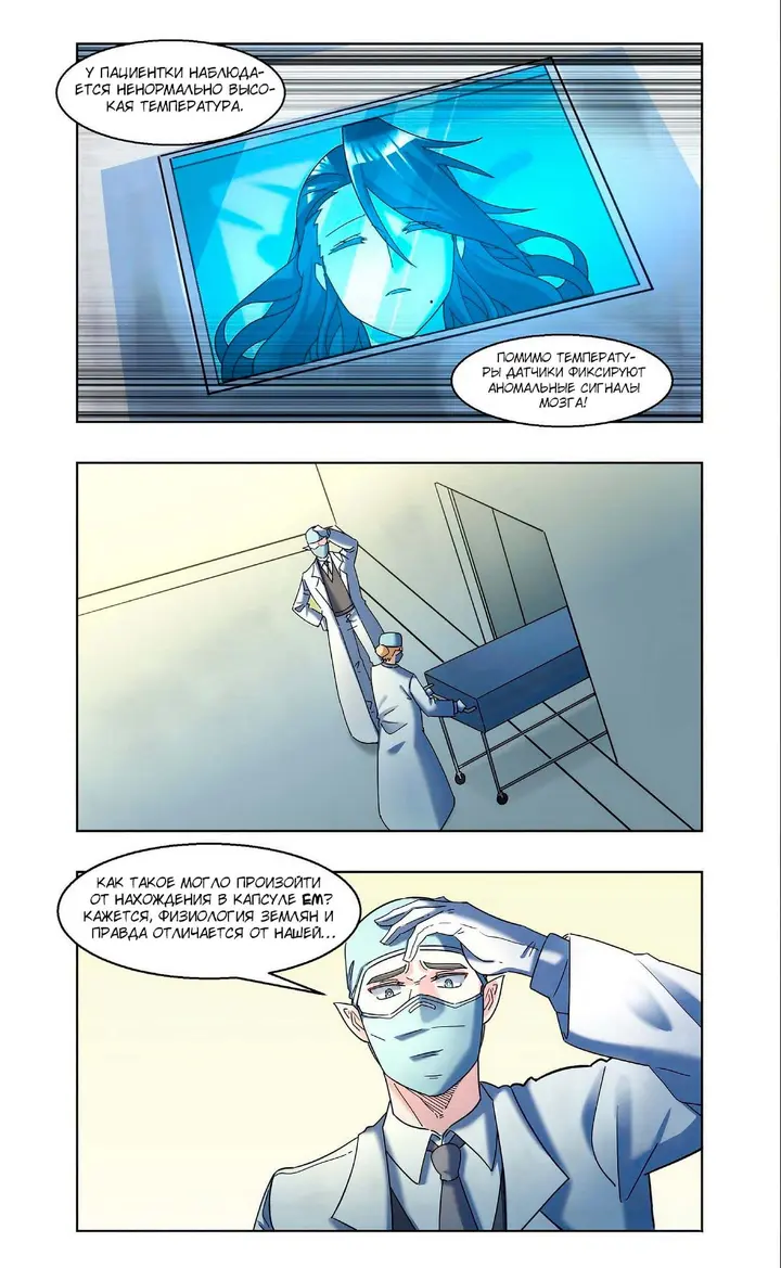 Страница 2