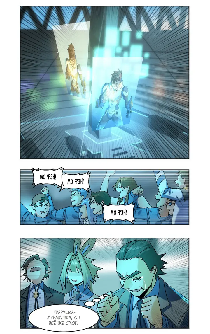 Страница 9