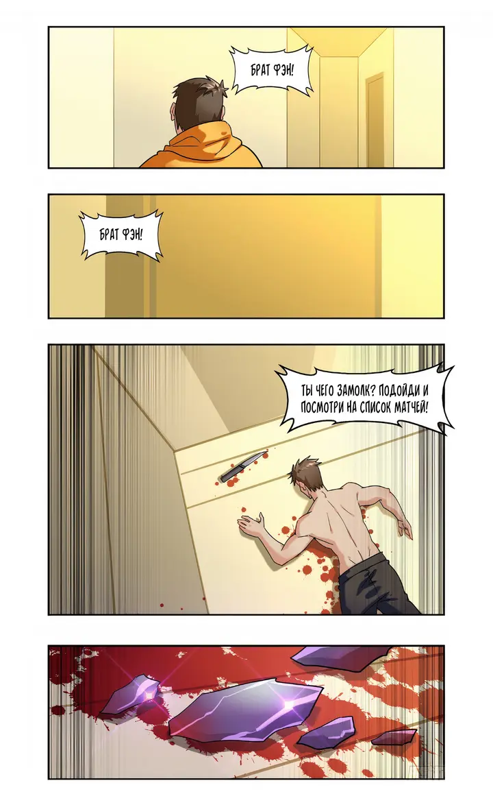 Страница 15