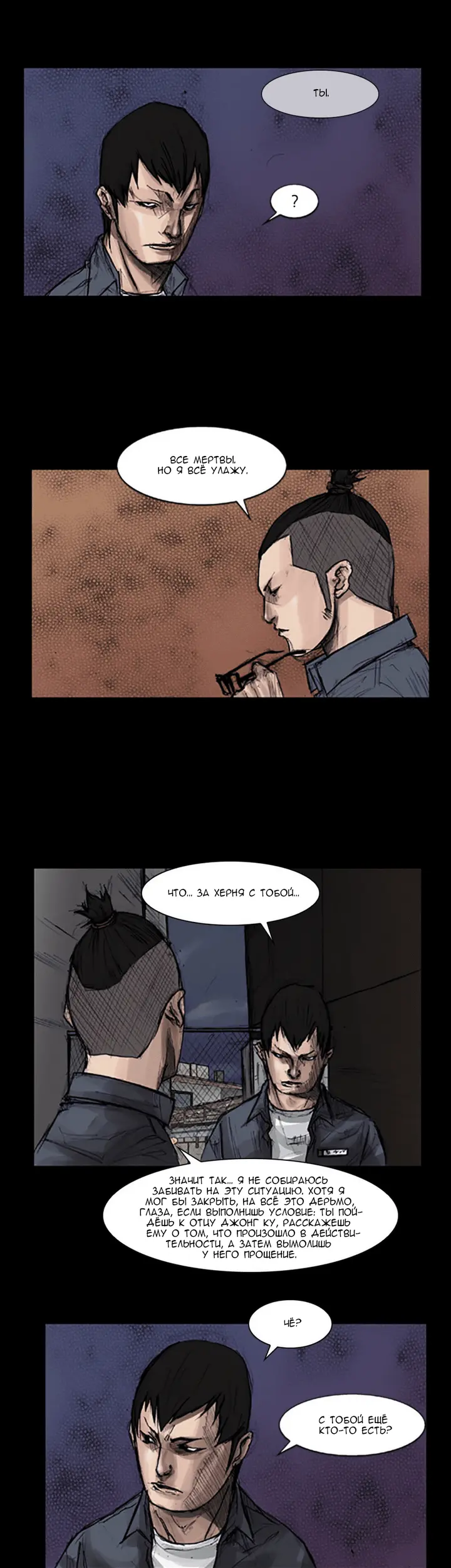Страница 18