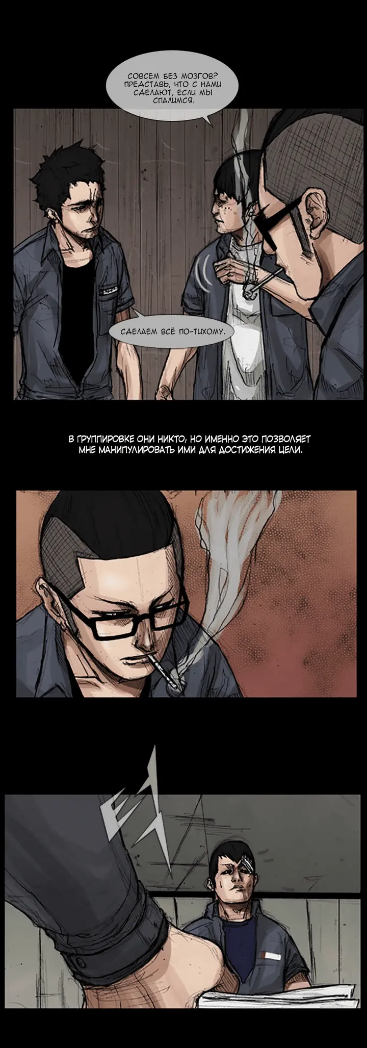 Страница 17