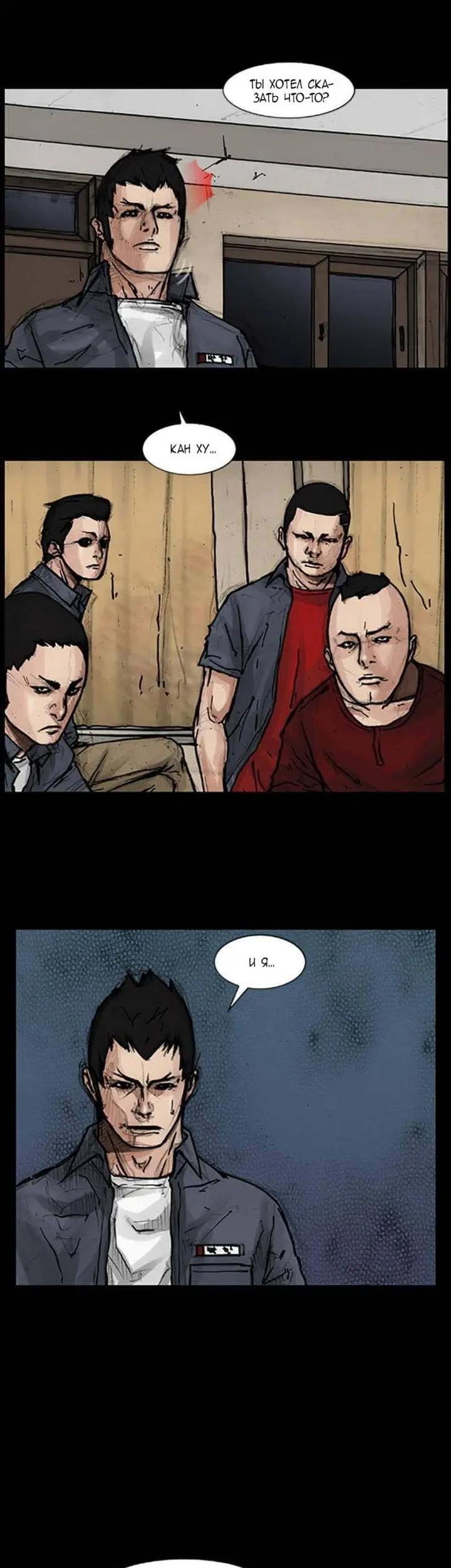 Страница 5