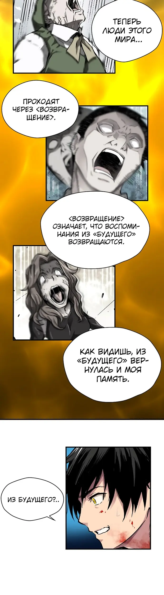 Страница 29