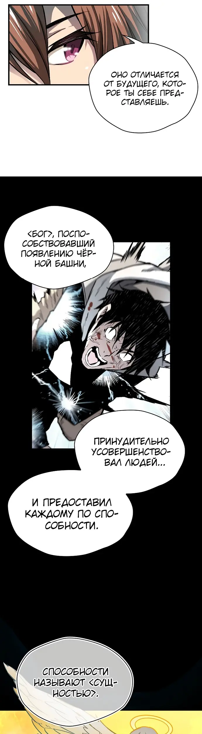 Страница 30