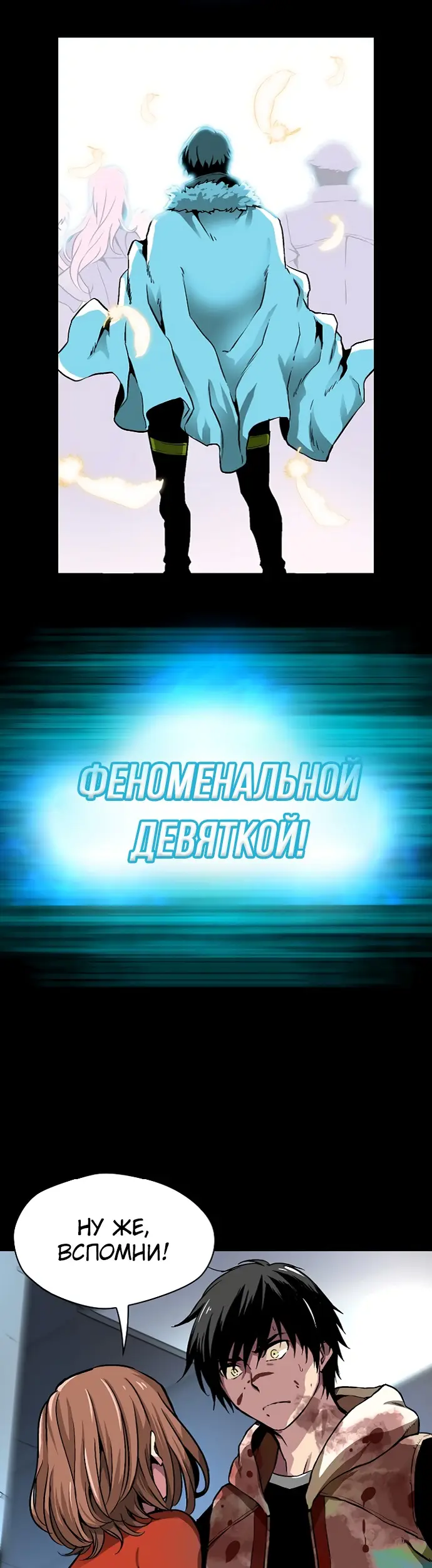 Страница 33