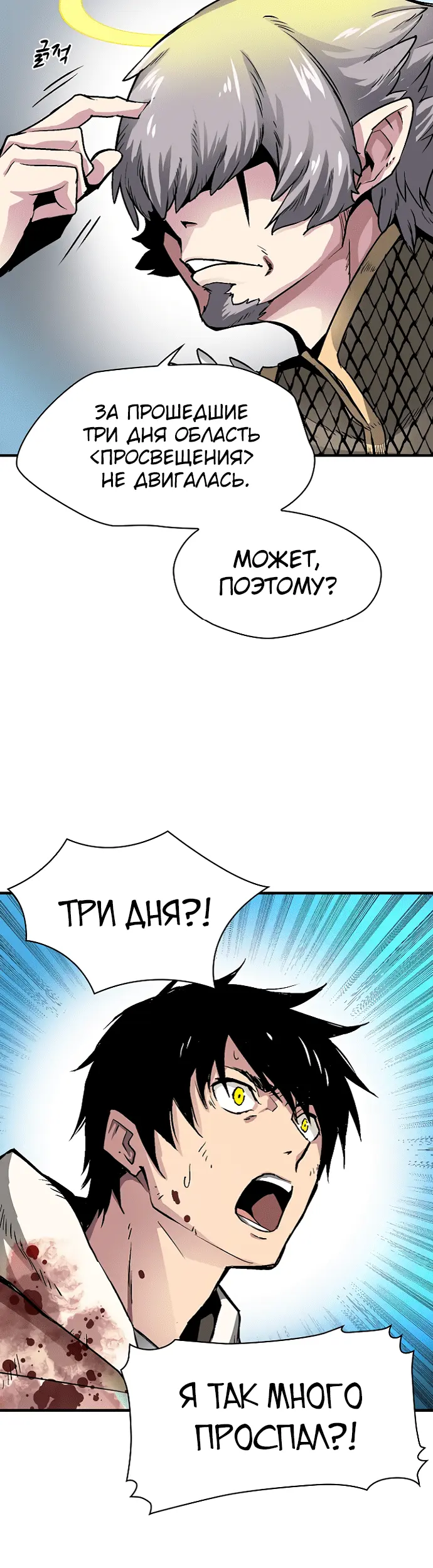 Страница 37