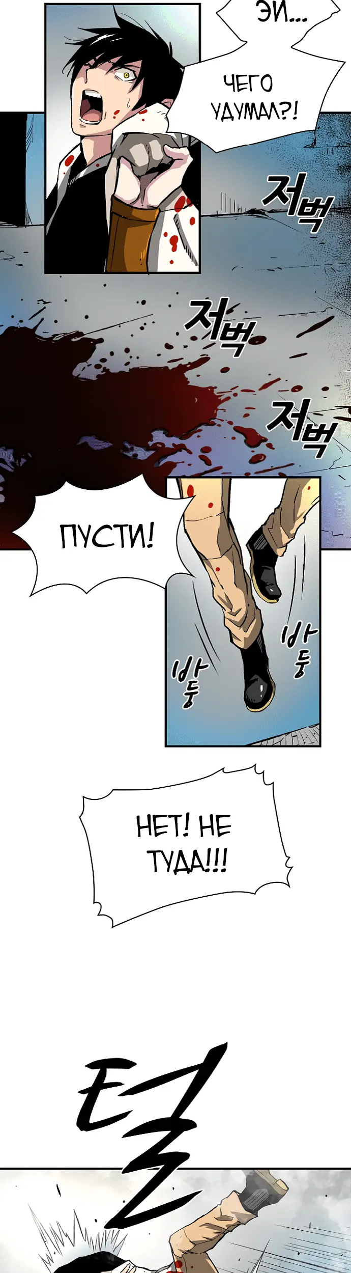 Страница 40