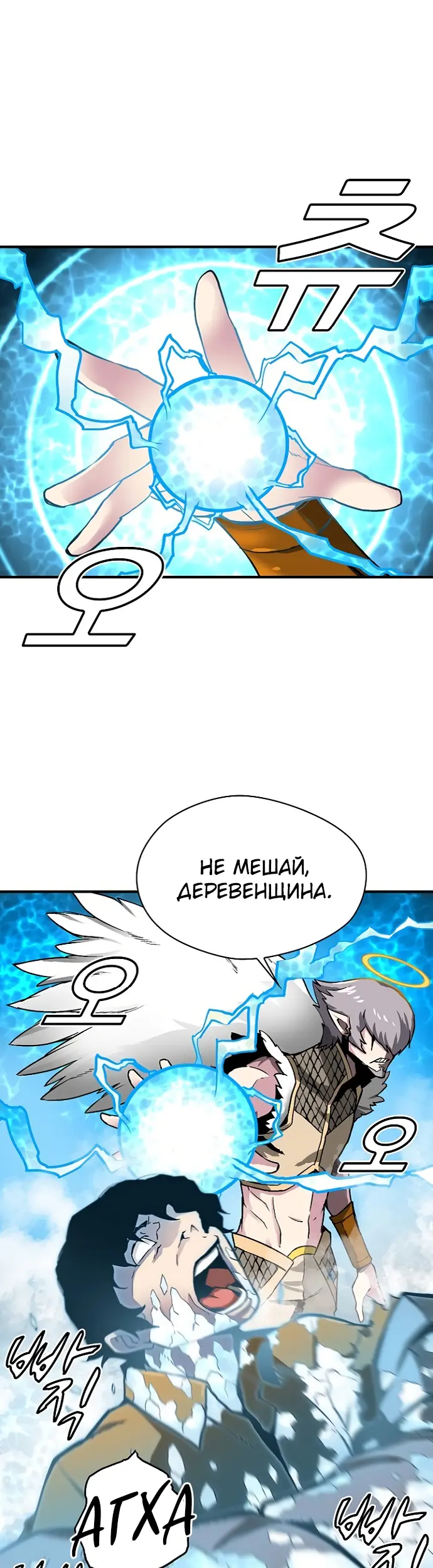 Страница 25