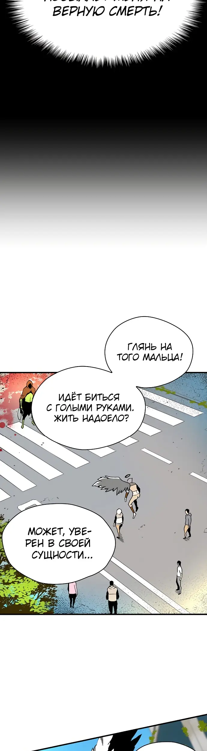 Страница 28