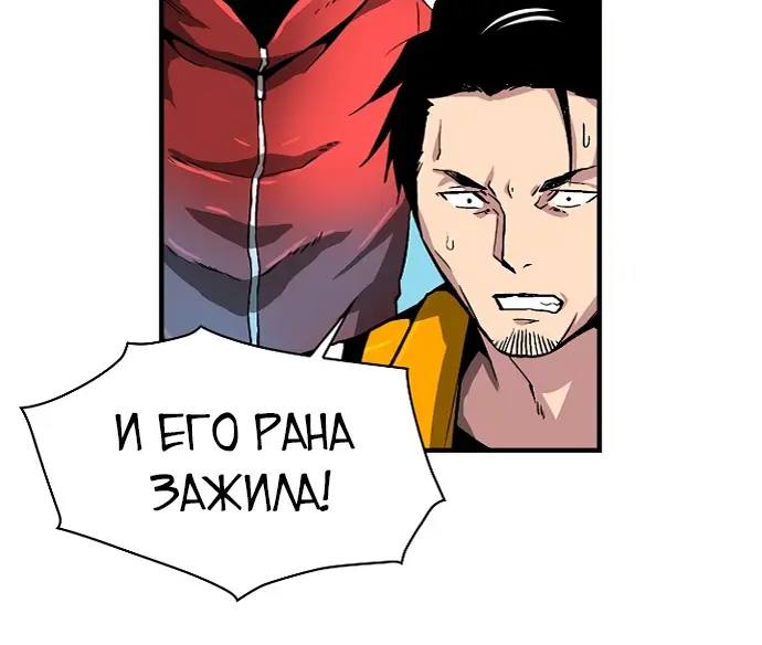 Страница 55
