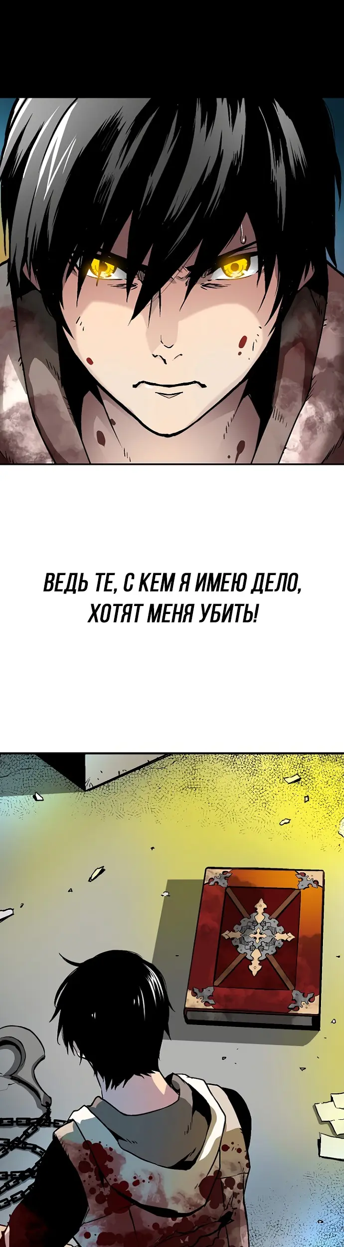Страница 22