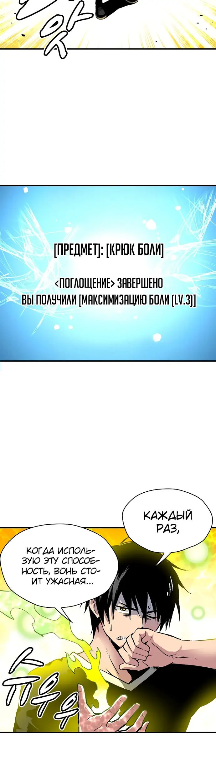 Страница 33