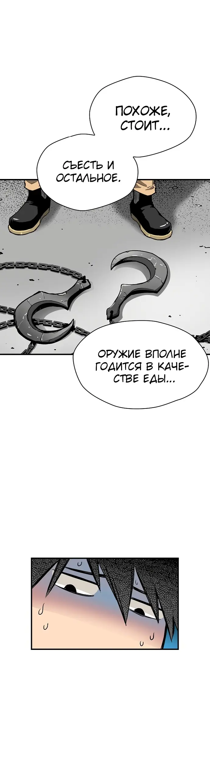 Страница 34