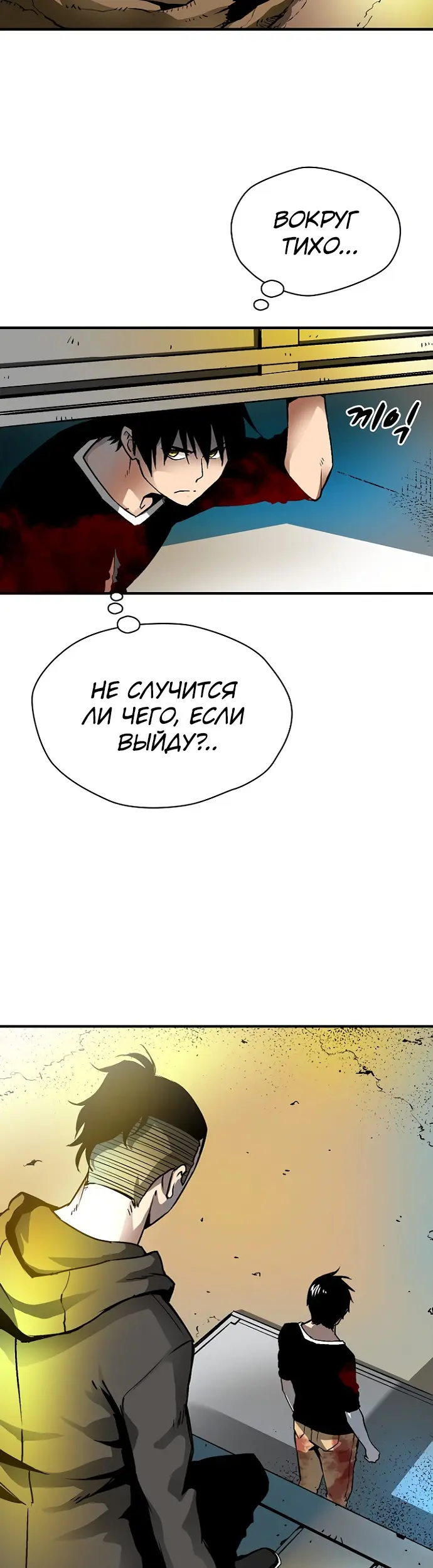 Страница 40