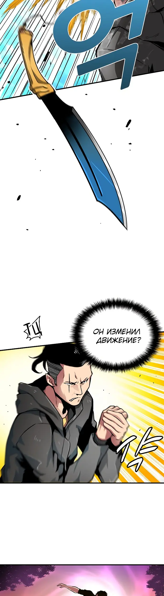 Страница 55