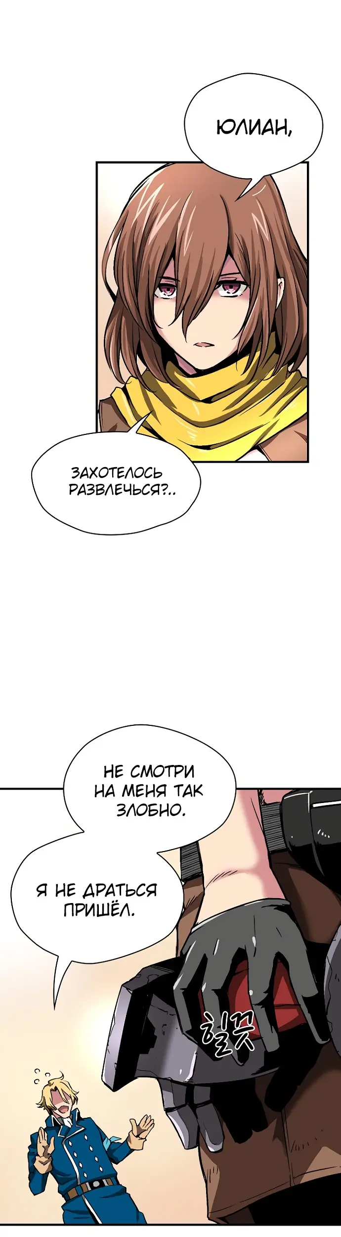 Страница 30