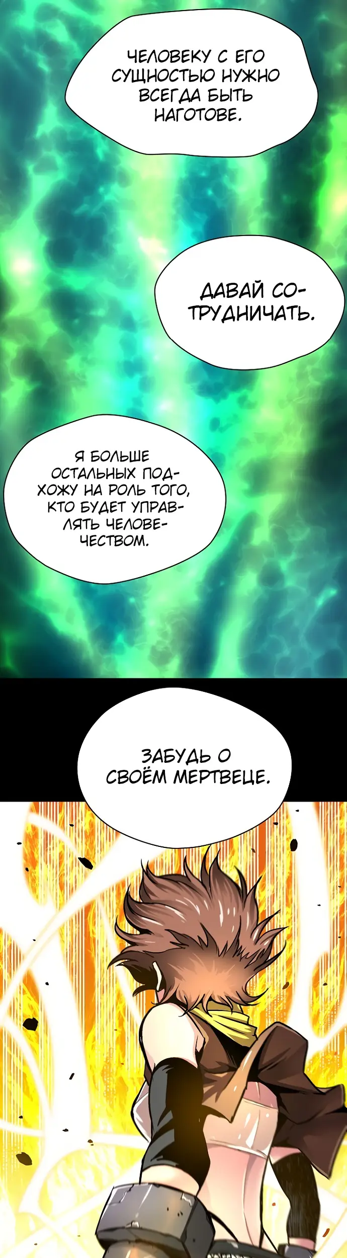 Страница 35