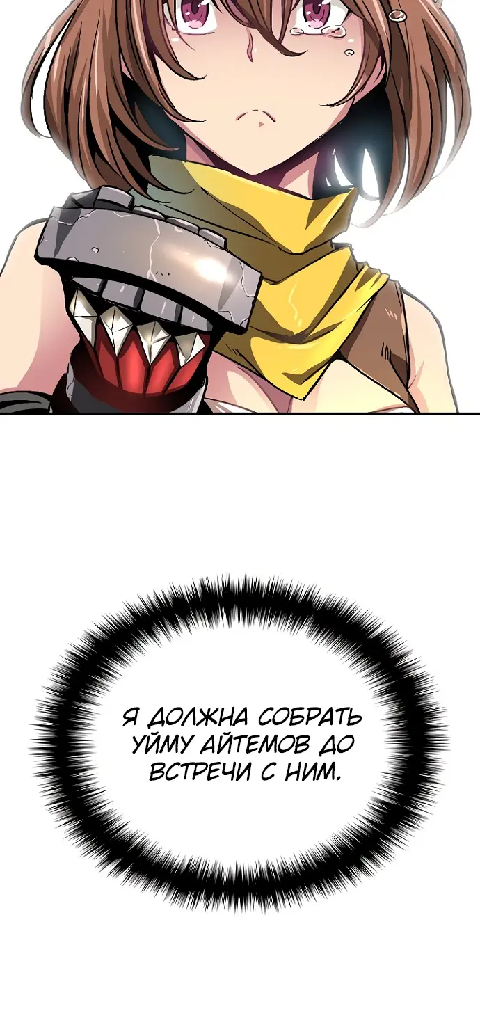 Страница 44