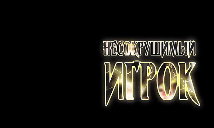 Страница 44