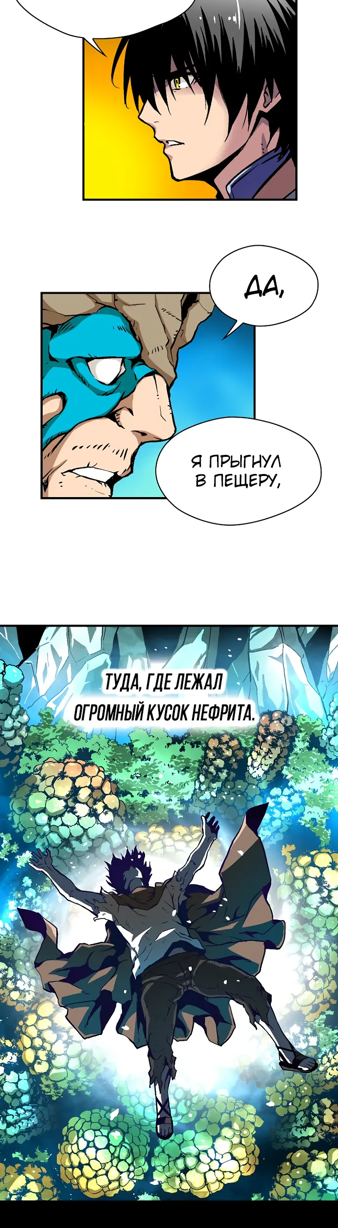 Страница 23