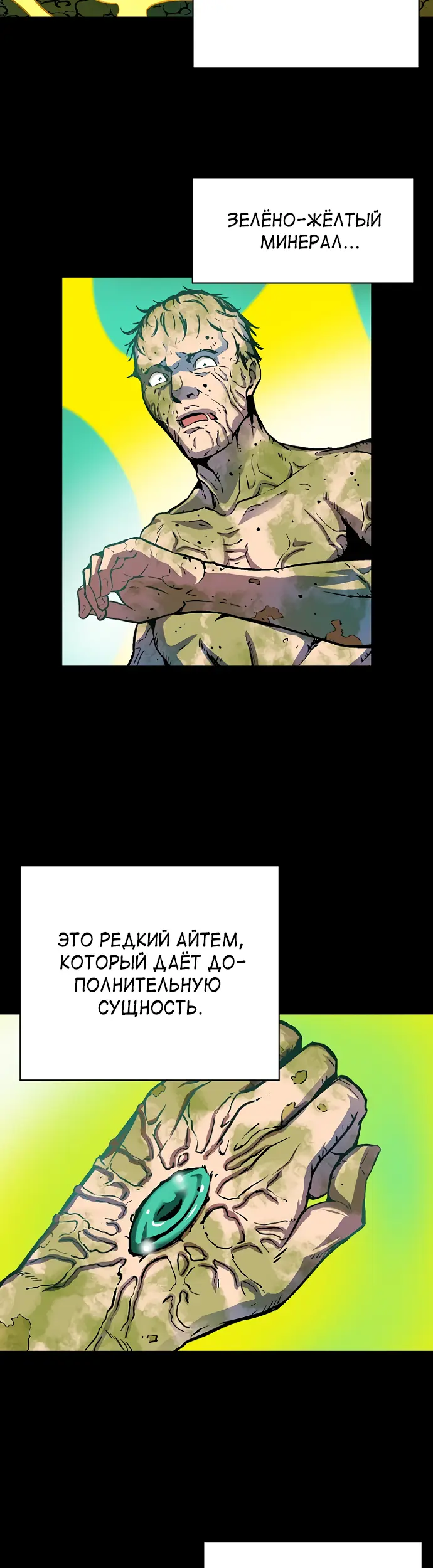 Страница 27