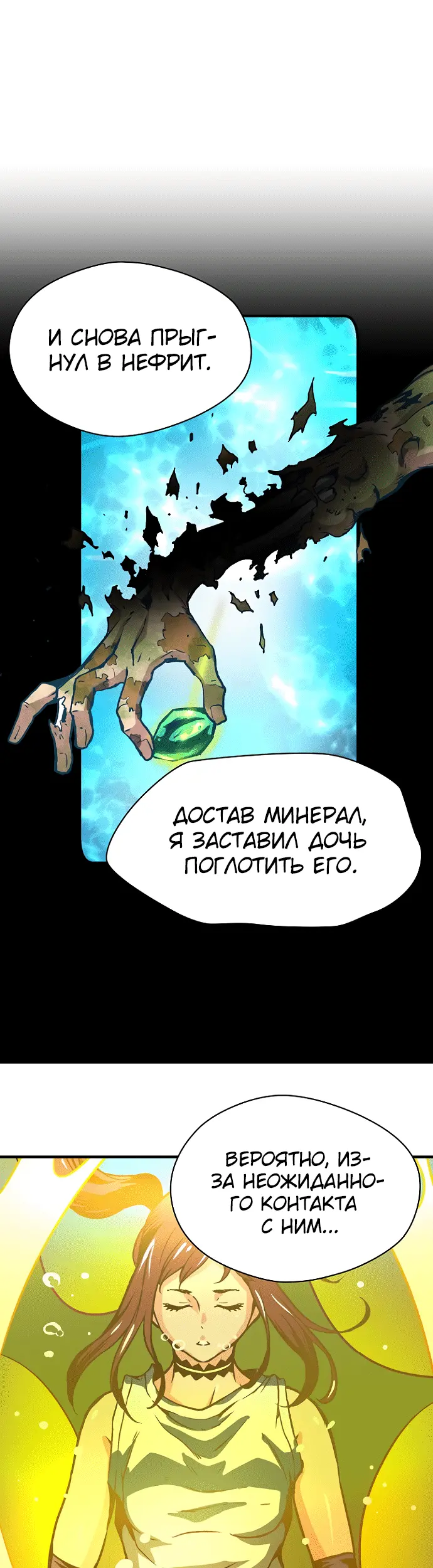 Страница 37
