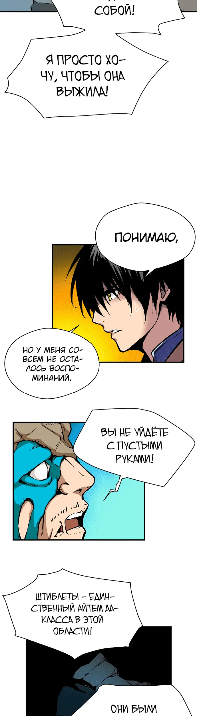 Страница 39