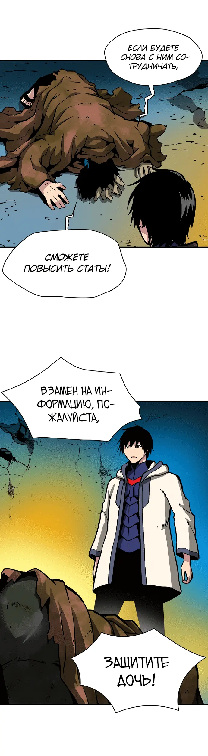 Страница 41
