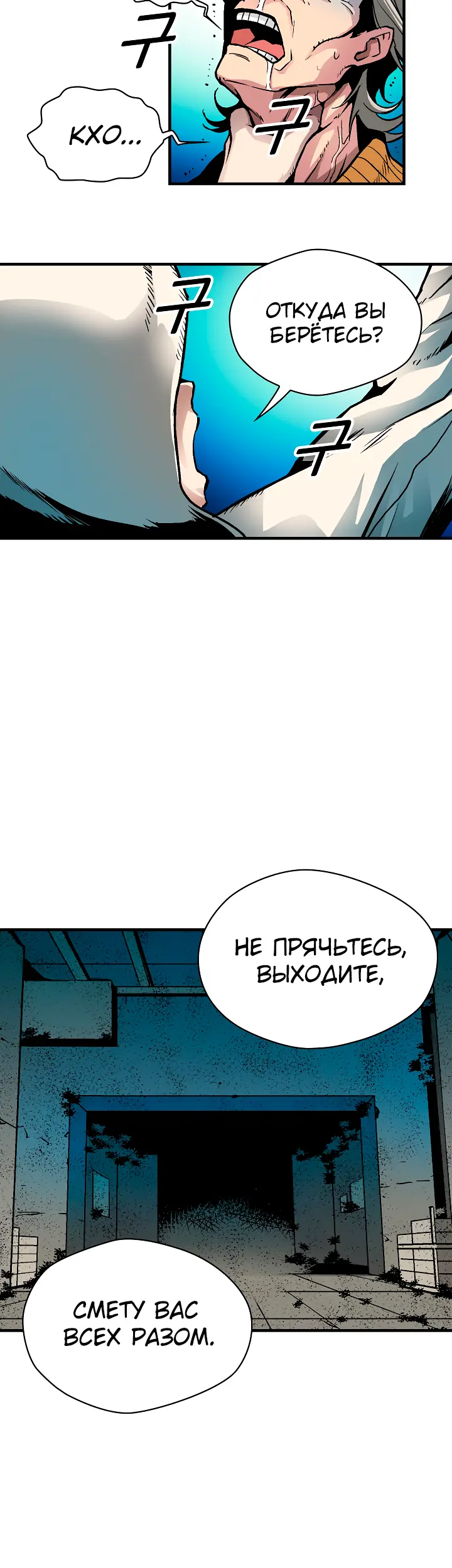 Страница 19