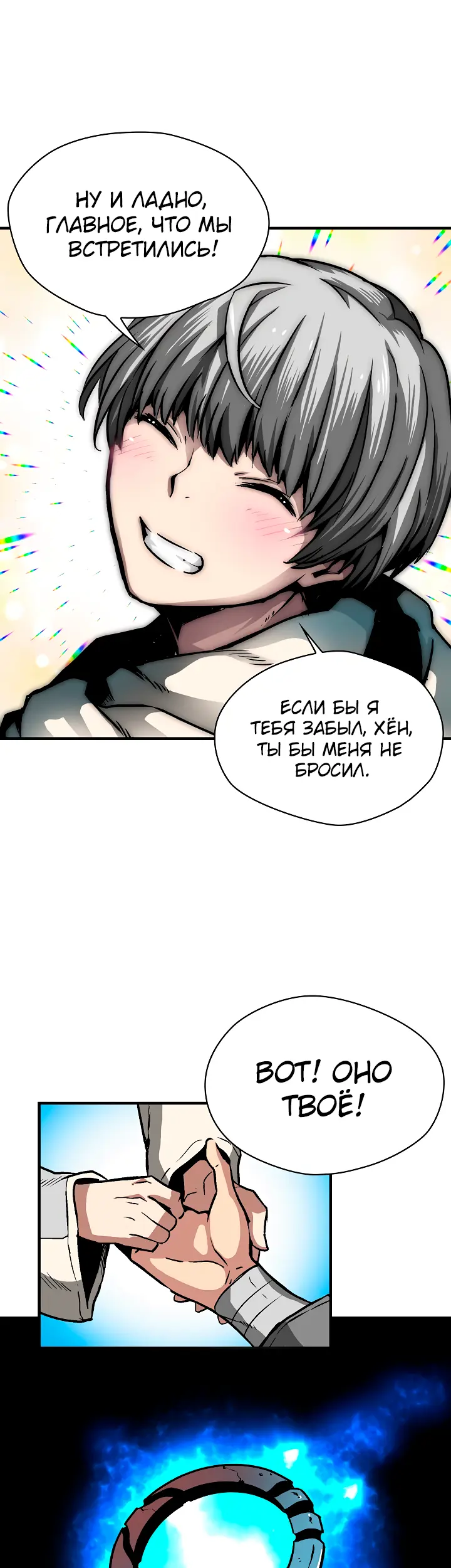 Страница 31