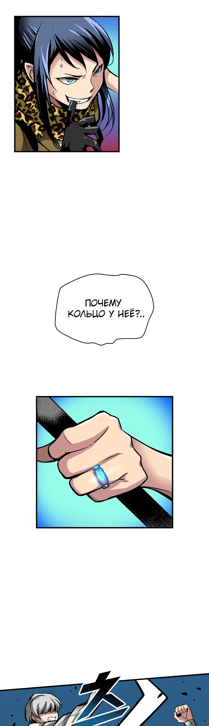 Страница 41
