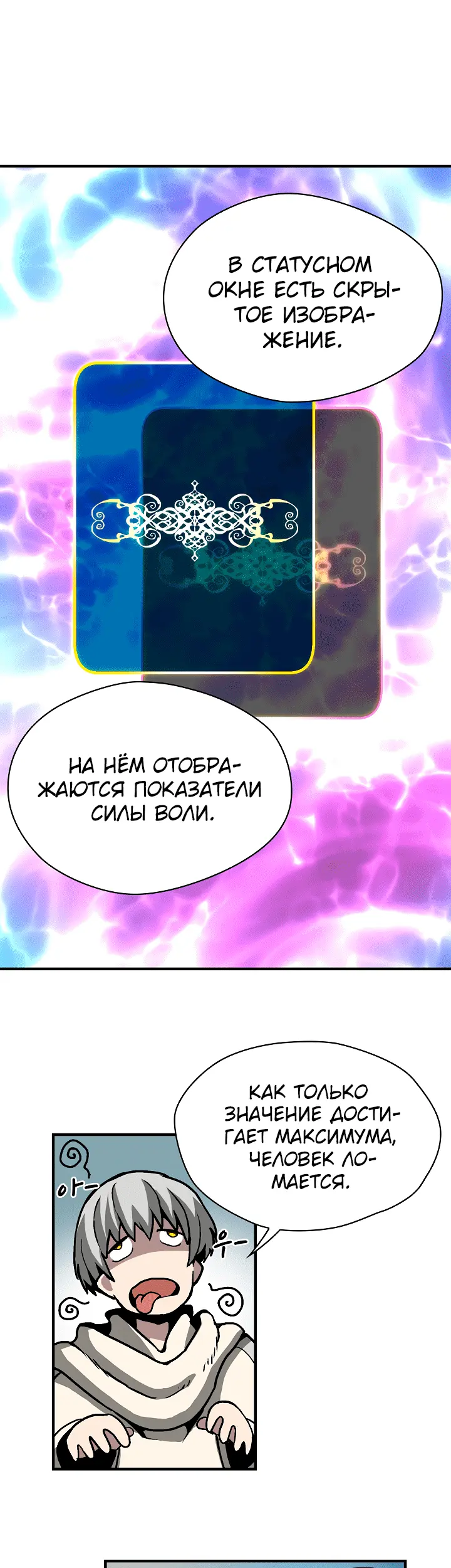 Страница 33