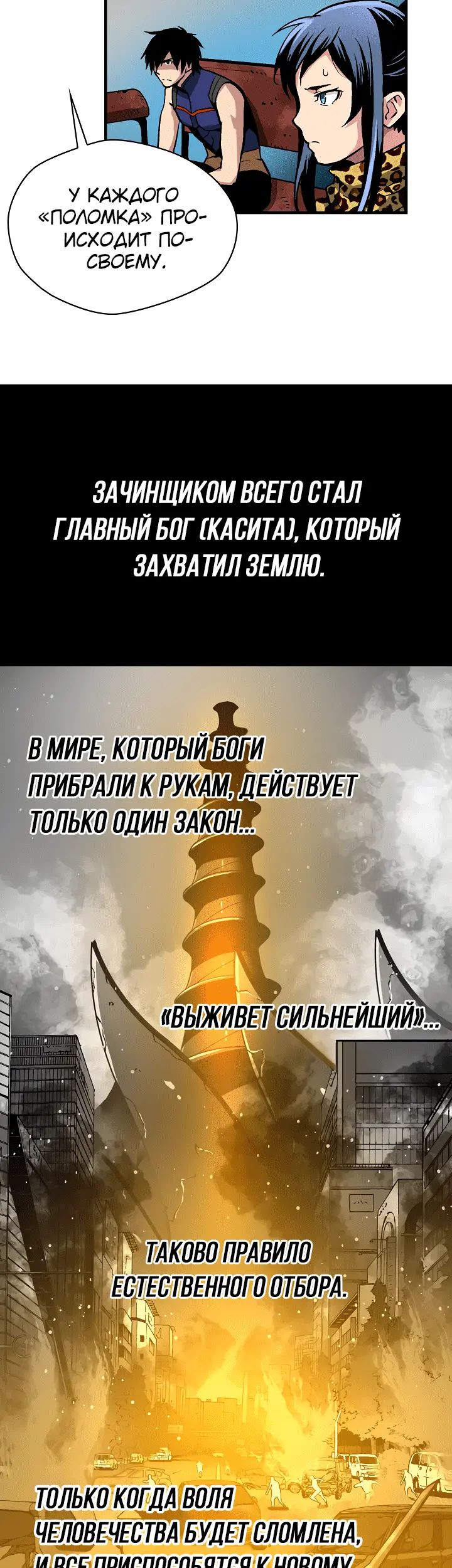 Страница 34