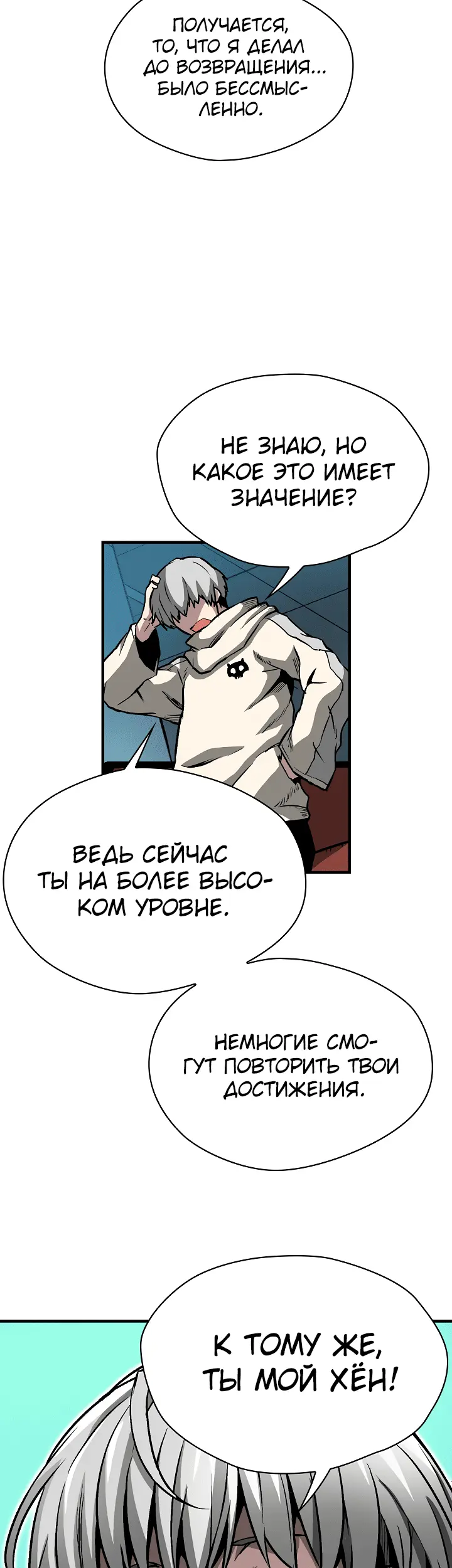 Страница 41