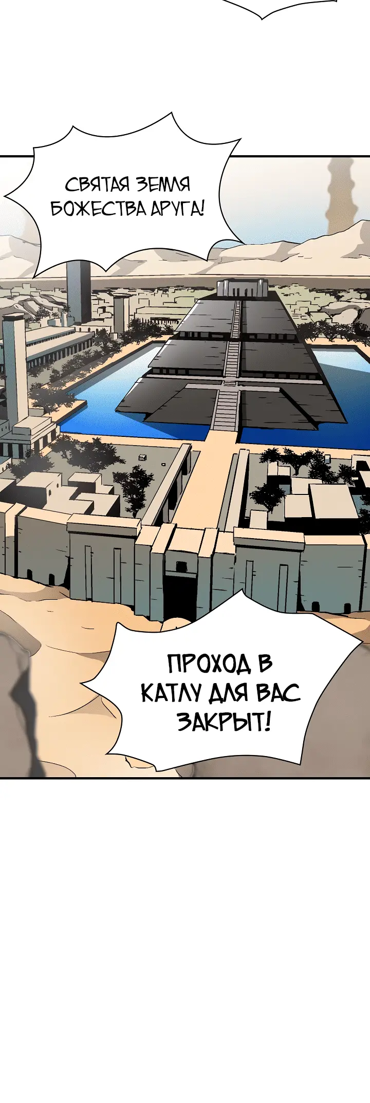 Страница 51