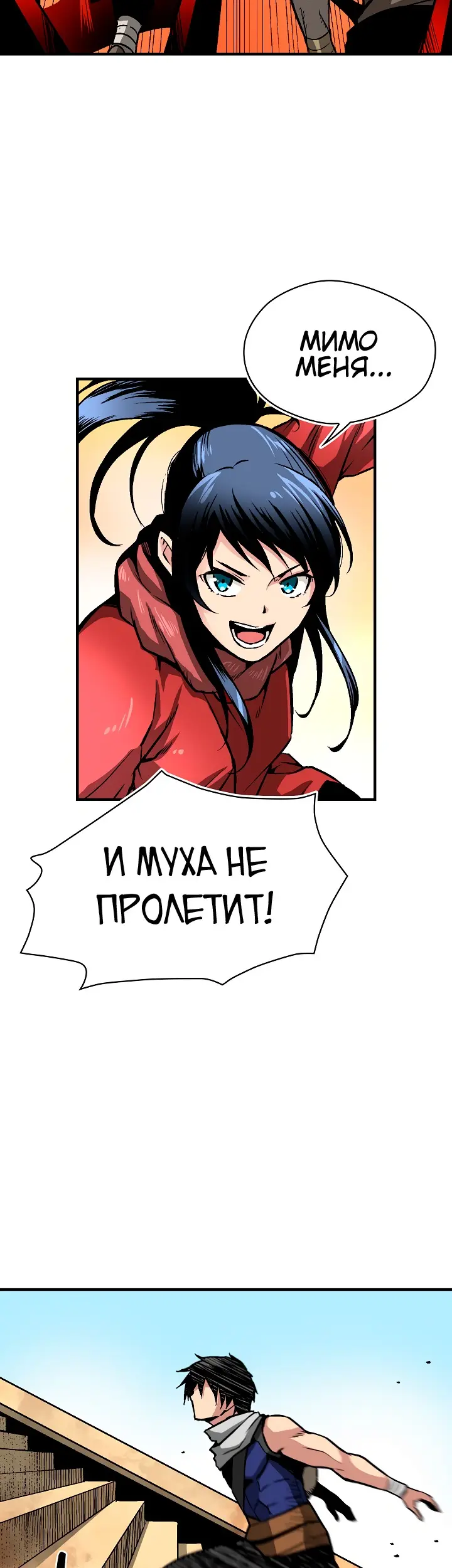 Страница 24
