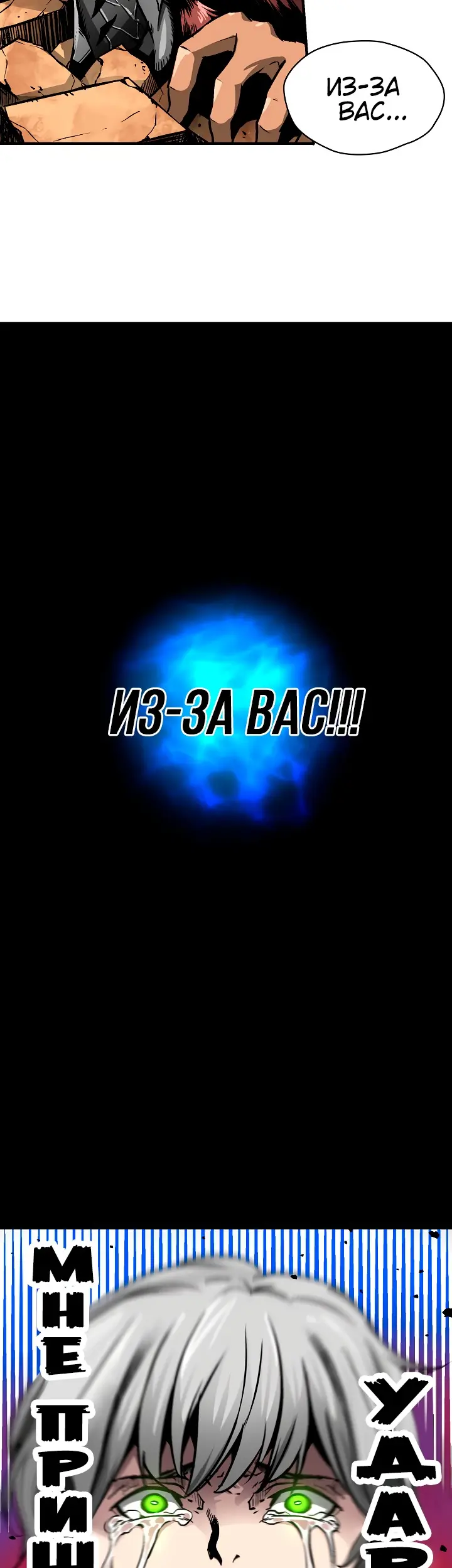Страница 33