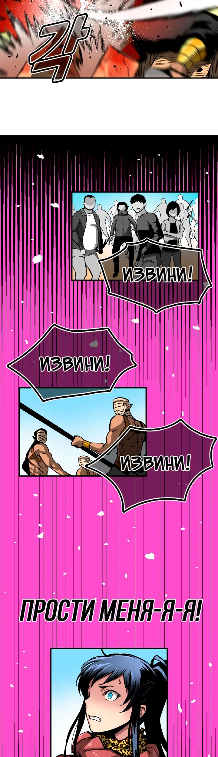 Страница 41