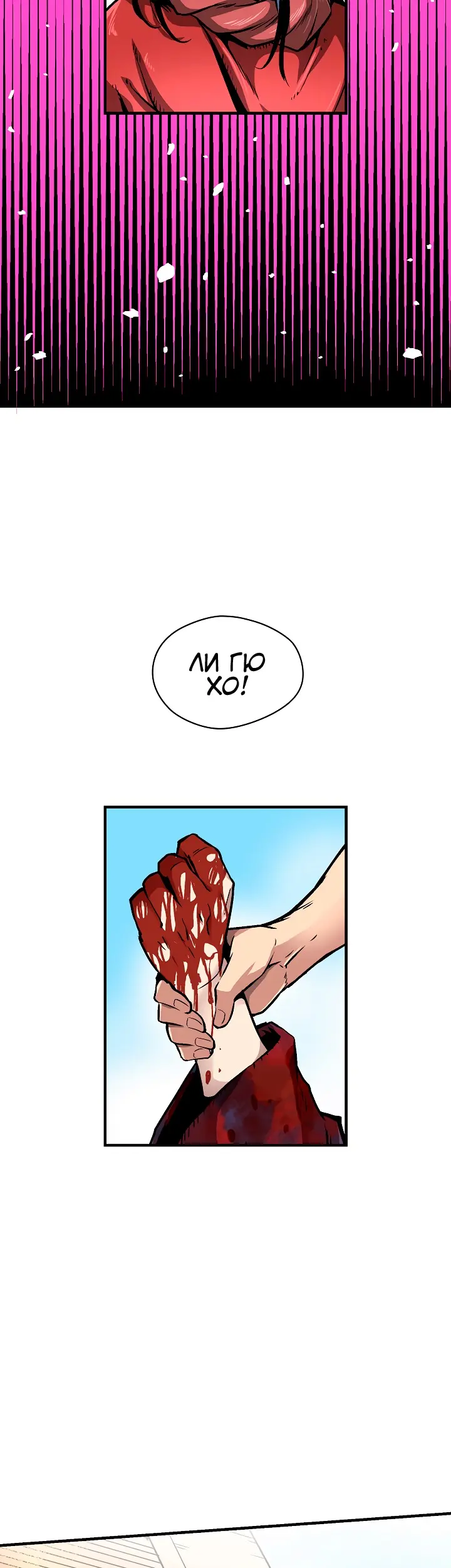 Страница 42