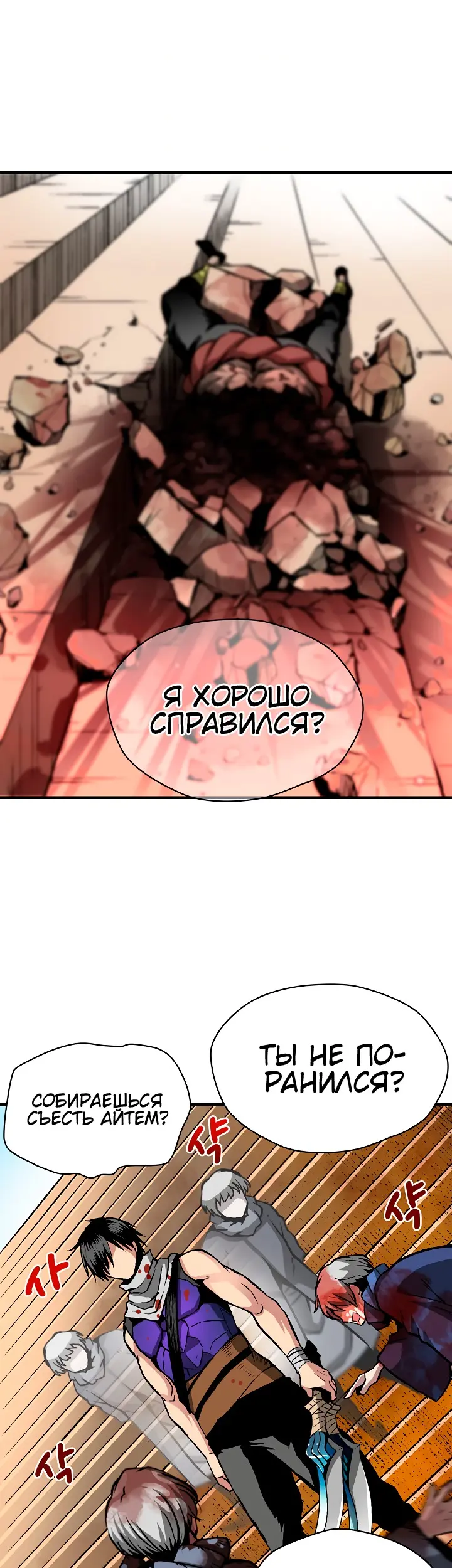 Страница 44