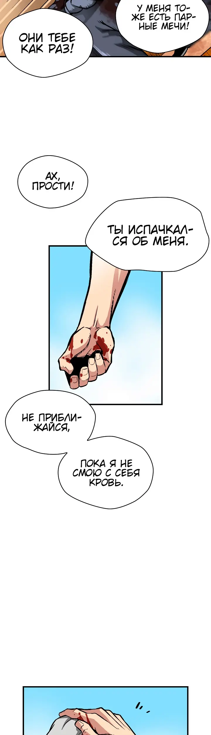 Страница 45