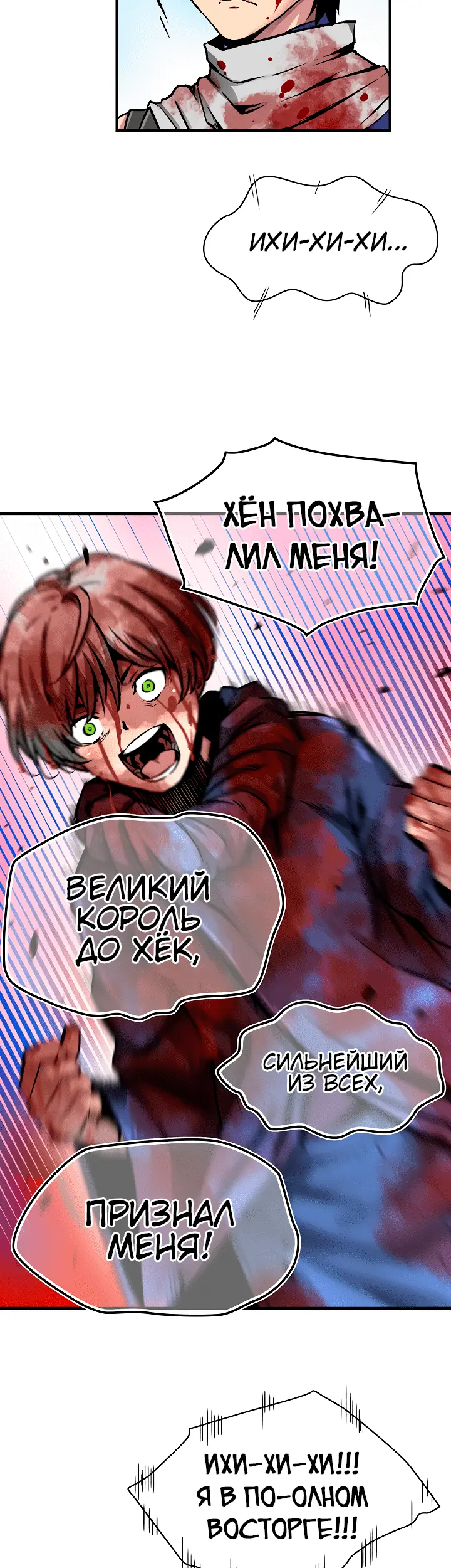 Страница 49