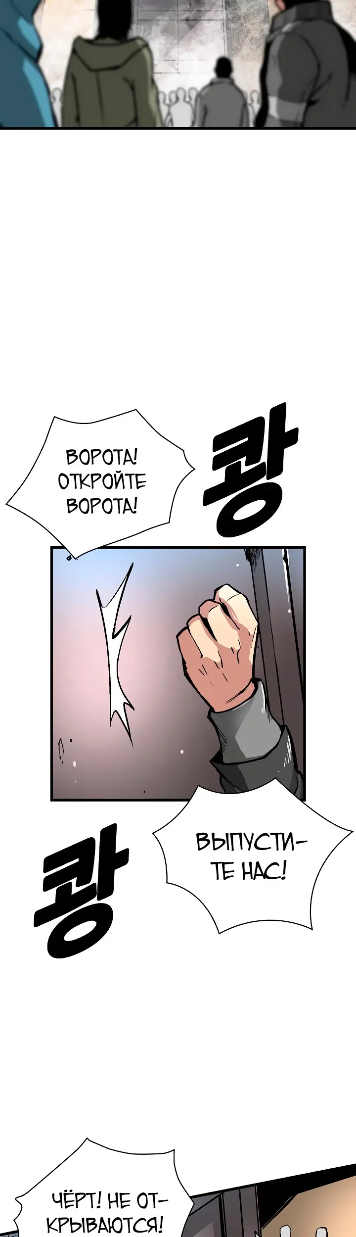 Страница 30
