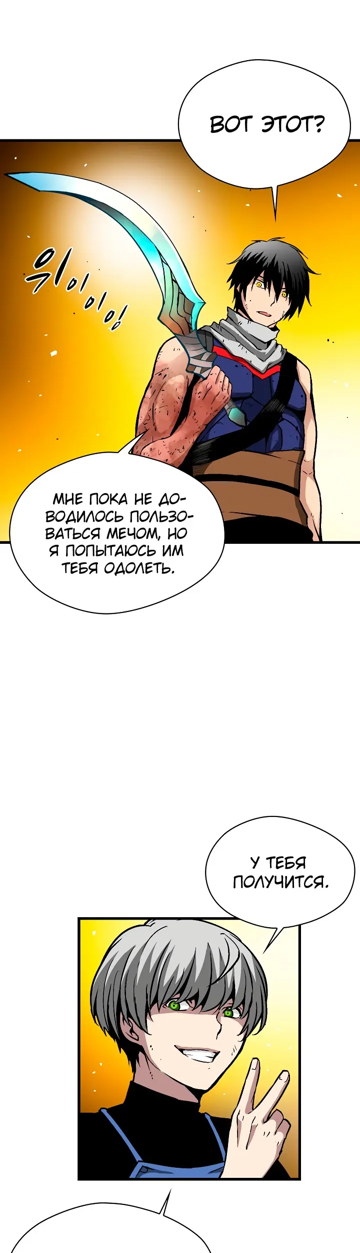 Страница 40
